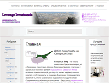 Tablet Screenshot of cyprus-realt.com